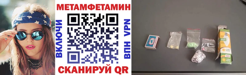 Амфетамин 97%  ОМГ ОМГ ONION  Алатырь 