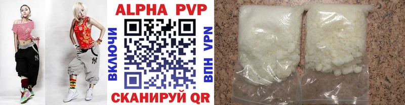KRAKEN   Алатырь  Alfa_PVP мука 