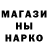 ГАШИШ VHQ Nina Damian