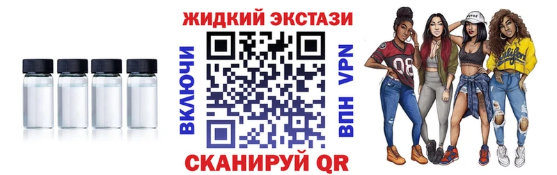 Бутират бутик  Алатырь 