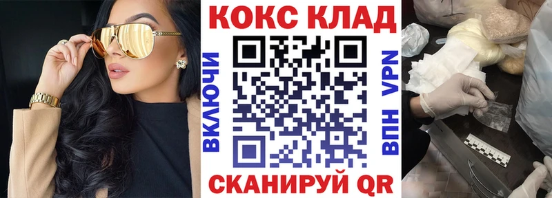 mega ссылка  цена наркотик  Алатырь  Cocaine 97% 