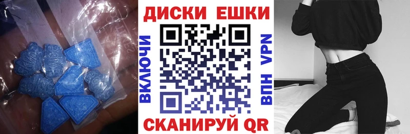 hydra ONION Алатырь Ecstasy MDMA купить