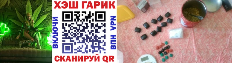 ГАШ 40% ТГК Алатырь