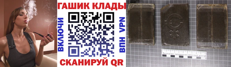 Гашиш индика сатива  Алатырь 