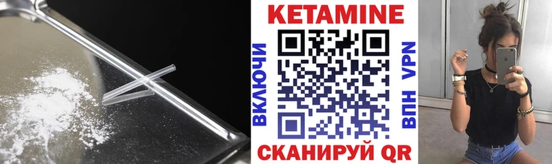 как найти закладки  Алатырь  это состав  Кетамин VHQ 