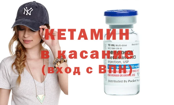 бутират Армянск