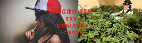 соль курить ск Чекалин