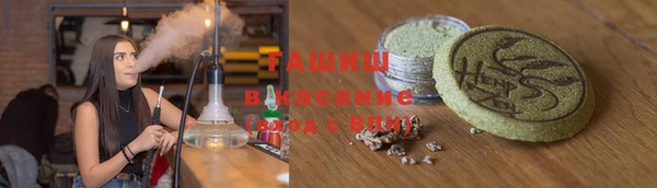прущие грибы Мегион