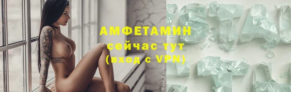 бутират Армянск