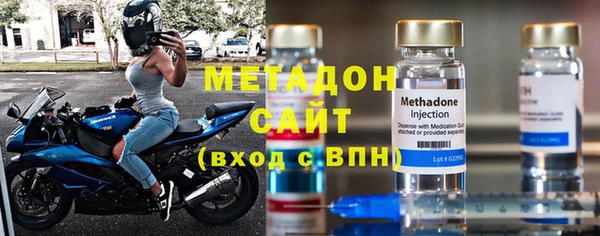метамфетамин Чегем