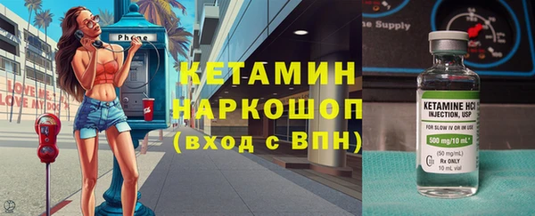 круглые Арсеньев