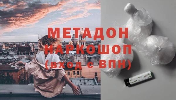скорость mdpv Аркадак