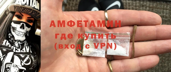 бутират Армянск