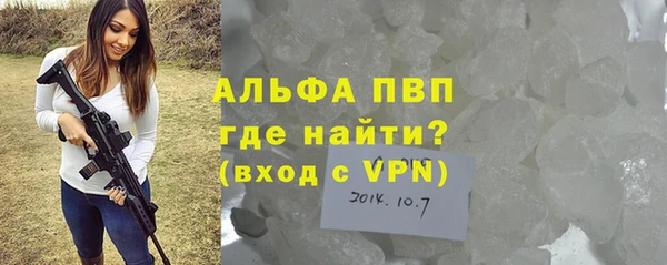 дурь Медногорск