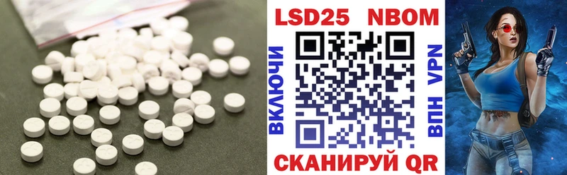 LSD-25 экстази ecstasy Алатырь