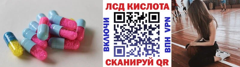 LSD-25 экстази кислота Алатырь