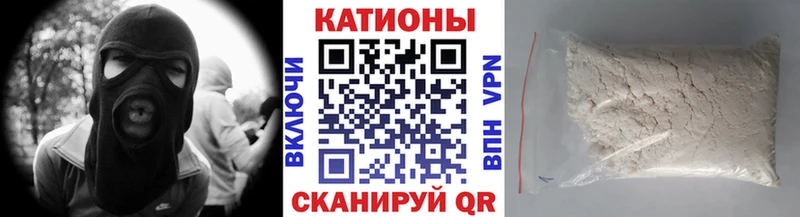 цены наркотик Алатырь МЕФ кристаллы