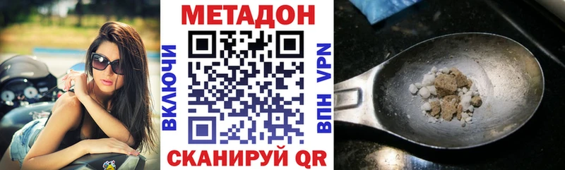 хочу   Алатырь  Метадон methadone 