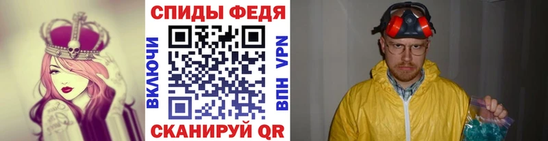 Метамфетамин Methamphetamine  Алатырь 