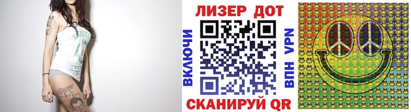 закладки  Алатырь  Марки 25I-NBOMe 1,8мг 