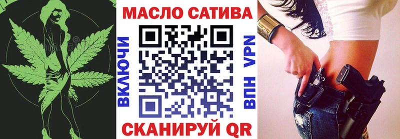 ТГК вейп МЕГА ССЫЛКА Алатырь где купить