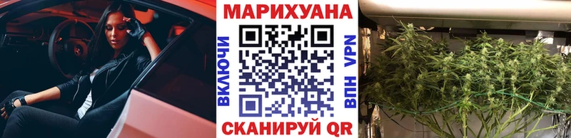 Шишки марихуана VHQ Алатырь